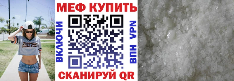 Продажа наркотиков Судогда МЕГА онион A-PVP Мефедрон Каннабис COCAIN ГАШ