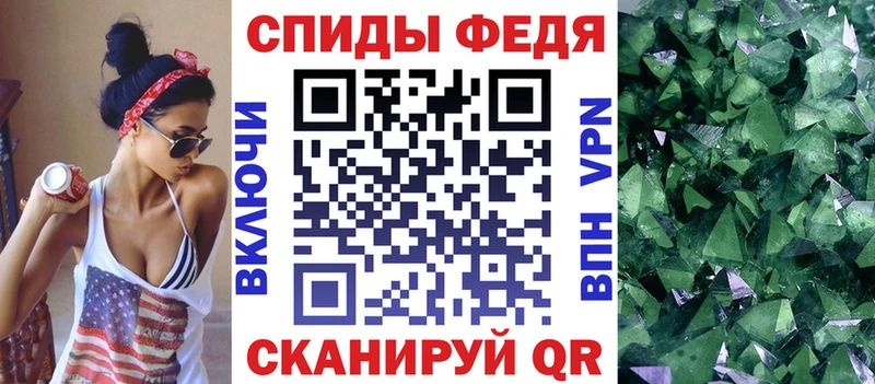 АМФ VHQ  продажа наркотиков  Судогда 