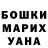 Конопля тримм Jaricho Yoakum