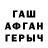 Первитин кристалл Corey B
