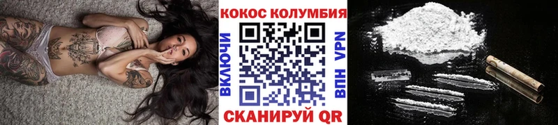 наркота  Судогда  Cocaine Эквадор 