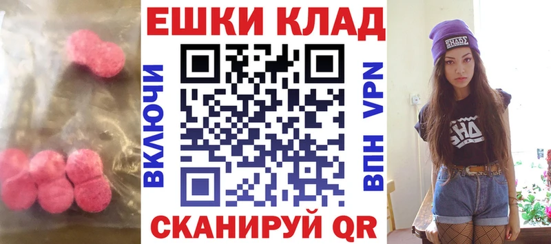 Экстази Cube Судогда