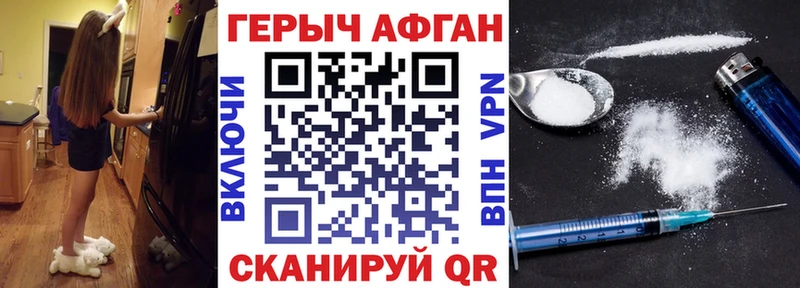 Героин афганец  наркотики  Судогда 