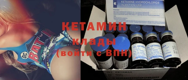 COCAINE Заволжск