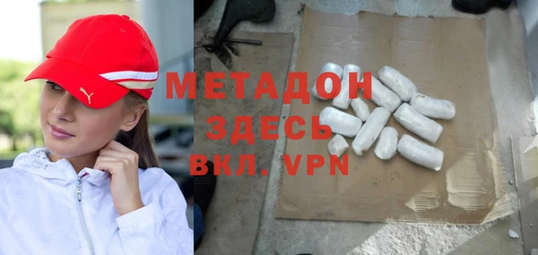 спайс Заволжье