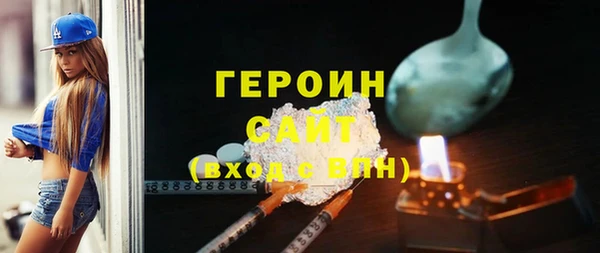 героин Зеленокумск