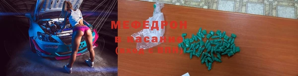 героин Зеленокумск