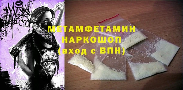 COCAINE Заволжск