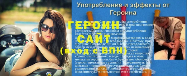 спайс Заволжье
