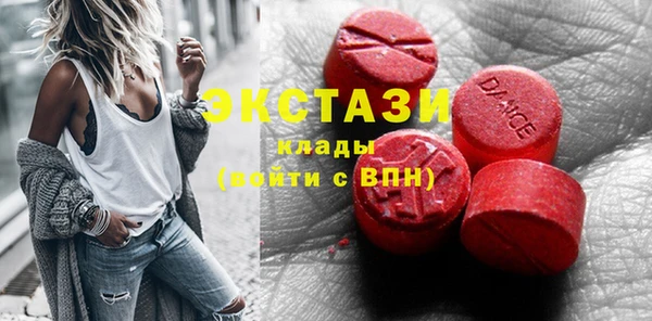 COCAINE Заволжск