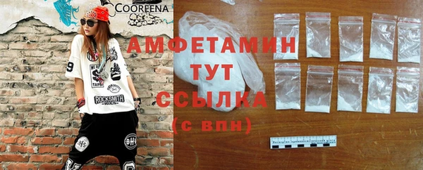 COCAINE Заволжск