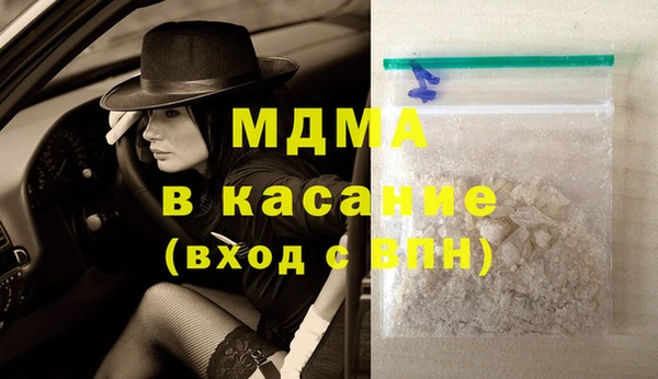 спайс Заволжье