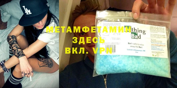 героин Зеленокумск