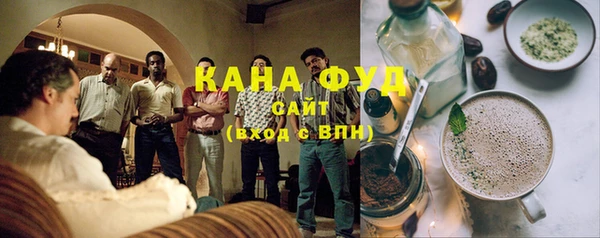 спайс Заволжье