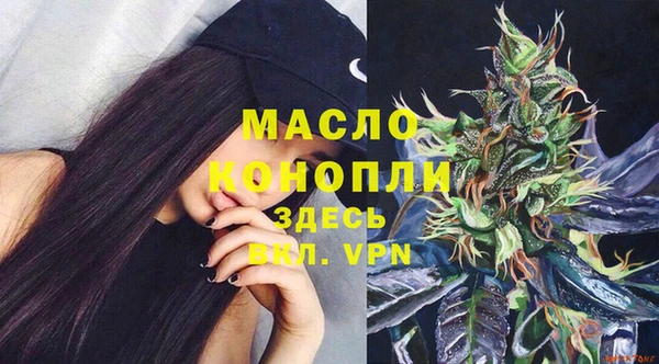 спайс Заволжье