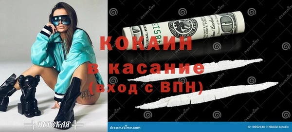 COCAINE Заволжск