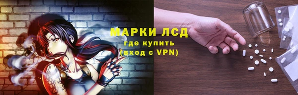 героин Зеленокумск
