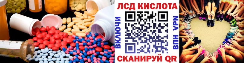 blacksprut вход Судогда ЛСД экстази кислота