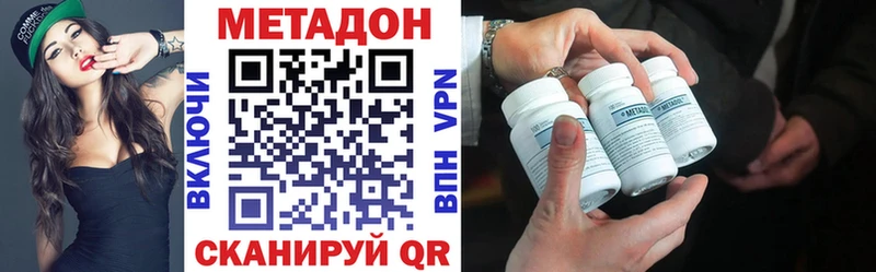 МЕТАДОН VHQ  MEGA рабочий сайт  Судогда  как найти наркотики 