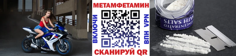 Первитин витя  Судогда 