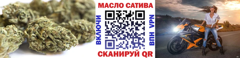 даркнет сайт  Судогда  ТГК вейп 